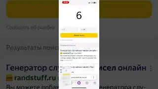 14 августа 2024 г.