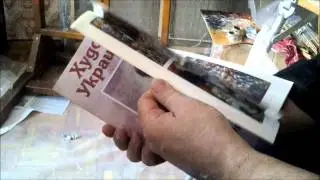 Художник Сергей Иванович Исаев