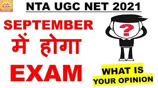 Ugc net Exam date September 2021 || What is your opinion ||