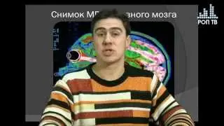 Научные открытия - 9.1.