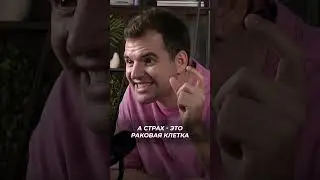 Перестань учиться - начинай действовать! 