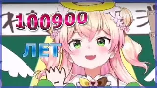 100900 лет пожилая женщина Нене