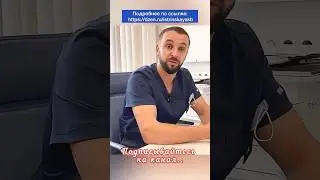 Подробнее по ссылке:  https://dzen.ru/istrinskayakb #истринскаяклиническаябольница #новостисегодня