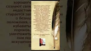 Дьявол будет обвинять детей Божьих в  грехах. 