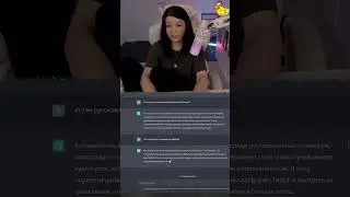 Так вот кто такая Оляша 🤣 