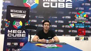 Вот почему интересно участвовать на чемпионатах организованных «Kazakhstan Speedcubing Federation»