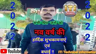 नव वर्ष की शुमकामानाएं !! Happy New year resolutions 2022 !! New Year wishes