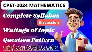 Cpet-2024  Mathematics Syllabus ସମ୍ପୂର୍ଣ ଭାବରେ ଜାଣିବା