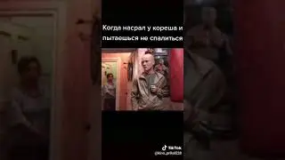 смешное видео тиктока 4