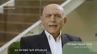 צוות קבוצת לוצאטו עונה על שאלות והפעם: איפה כדאי לי להגיש את בקשת הפטנט שלי