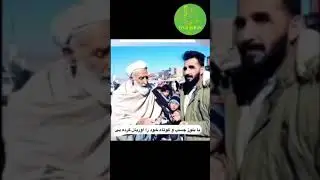 ҲИКМАТЕ АЗ ПИРАМАРДИ АФГОН