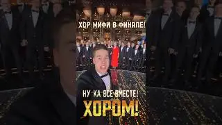 #нукавсевместе