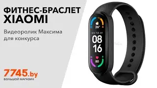 XIAOMI Mi Smart Band 6 Fitness Bracelet Video Review by Maxima