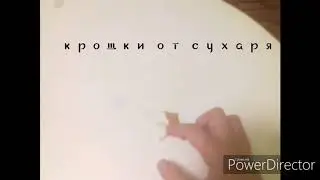Рисунок из крошек от сухарей