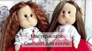 МК свитшот