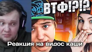ВАНГОУ СМОТРИТ:МАРЬЯНА РО И ИВАНГАЙ РАССТАЛИСЬ?!
