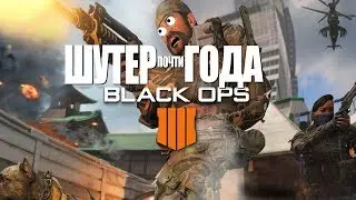 ОБЗОР Black Ops 4! Шутер года?