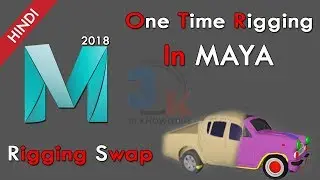 Car Rigging In Maya | How To Rig Vehicle In Maya | One Time Car Rigging | Vehicle Rigging In Maya