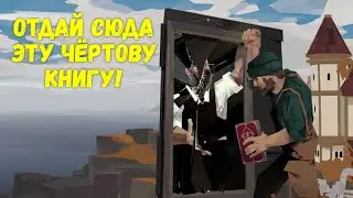 Рыболовный хоррор DREDGE Хорошая концовка