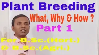Plant Breeding-What, Why & How (Part 1)/Plant breeding /how plant breeding is an art and science?