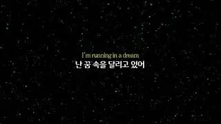 어디로 가야 할까 / Lemaitre - Reflection