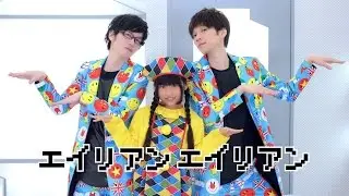 【りりり】エイリアンエイリアンを踊ってみた【てぃ☆イン！】