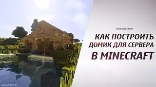 How to build a small house for minecraft server - minecraft house