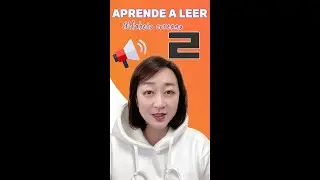 alfabeto coreano aprender coreano gratis como aprender coreano para principiantes consonante" ㄹ"