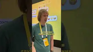 За что все мы любим фронтенд? | «Я 💛 Фронтенд 2024» #shorts #yandex