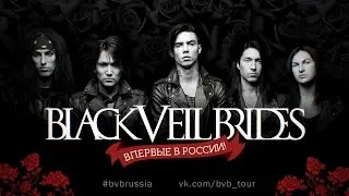 Black Veil Brides - Российский тур 2015
