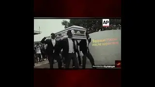 Будущая Россия. Негры