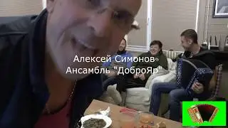 Ярославская - исполняет Ярославский 