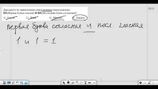 Значение логического выражения - Информатика ОГЭ 2022 - Задание  3