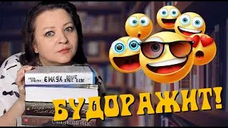 Эти книги будоражат и волнуют! Прочитанное апреля.