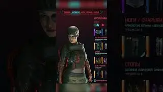 Легендарный БРОНЕЖИЛЕТ ЖУРНАЛИСТКИ / Cyberpunk 2077 