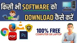 How to Download Any Software For Laptop And Computer
