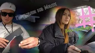 Экзаменационная Локация  