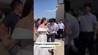 Кто просил танец Боты и Эдиль😄