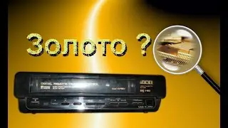 Что полезное можно найти в видеомагнитофоне