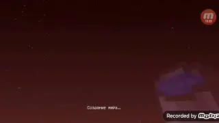 выживание с сестрой в майнкрафте/часть 2 5 части