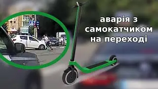 🛴 accident with an electric scooter 👮