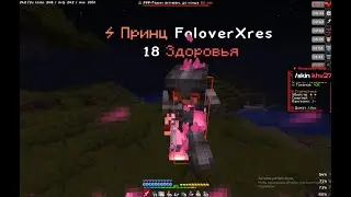 PvP FunTime / ft. Jaguars1