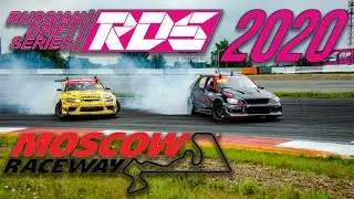 RDS MOSCOW CUP 2020 (Moscow Raceway)