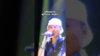 Zubeen Garg Live Prograam in Duliajan Bihutoli #assam #zubeengarg #duliajan #assamesesong