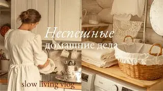 Leisurely Household Chores | Life Here and Now🧺 Cleaning as a Spiritual Cleanse