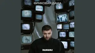 Суперзвезда