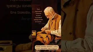 Buктop Фрайда. 