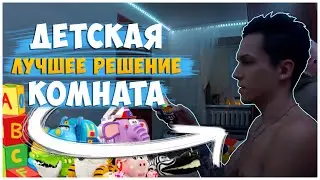 СОБИРАЕМ СТЕЛЛАЖИ И ДЕЛАЕМ ПОДСВЕТКУ СЫНУ В КОМНАТЕ