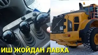 ИСМОИЛОВ УЗ НИМА ИШ КИЛАДИ.