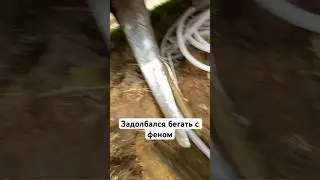 Утепление водопровода на даче #стройка #дача #строительство #дом #ремонт